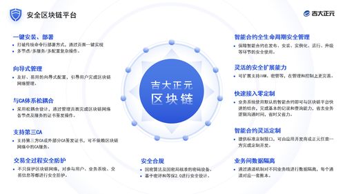 吉大正元亮相2021國家網(wǎng)絡(luò)安全宣傳周，創(chuàng)新產(chǎn)品技術(shù)引領(lǐng)行業(yè)關(guān)注