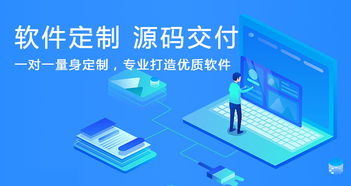 系統(tǒng)軟件定制開發(fā)流程 從設(shè)計到開發(fā)