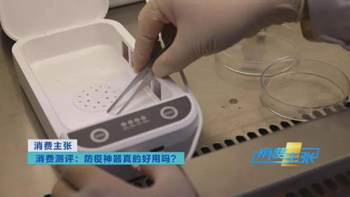 黑科技還是忽悠人？深扒那些“防疫神器”的真實(shí)效用