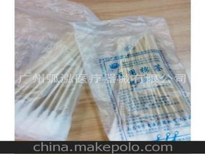 保健消毒產(chǎn)品供應(yīng)商與批發(fā)市場(chǎng)全解析 價(jià)格、渠道與采購(gòu)指南