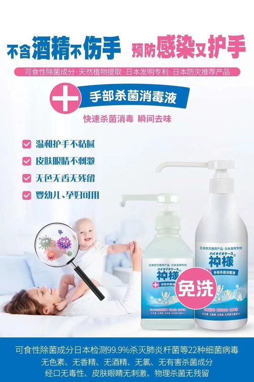 家庭防護(hù)升級(jí) 133元起搶購(gòu)原價(jià)260元品牌消毒產(chǎn)品套餐，部分日本原裝進(jìn)口，特殊時(shí)期常備無(wú)憂