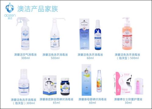 愛(ài)心匯聚力量，澳潔品牌助力校園開(kāi)學(xué)防疫